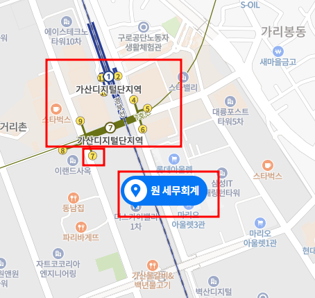원 세무회계