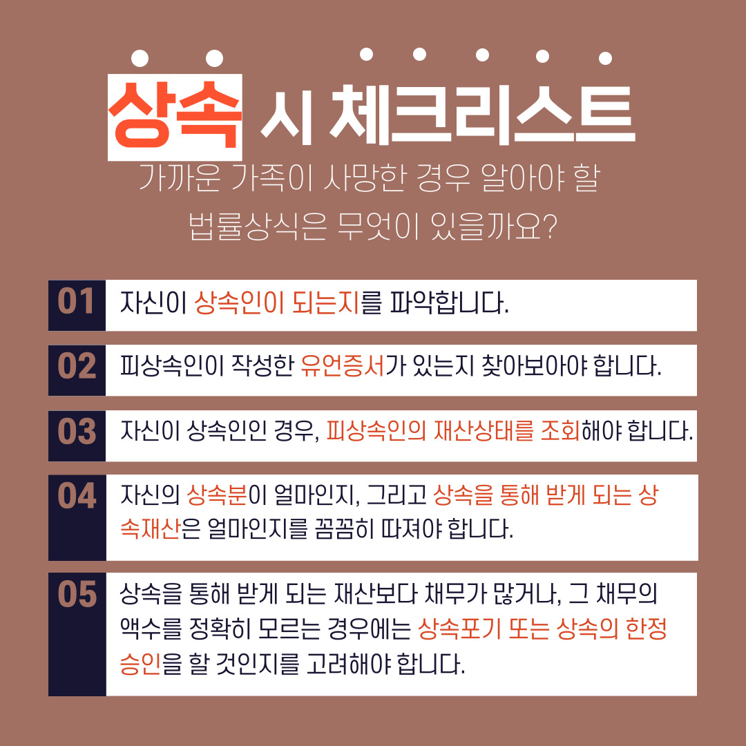 법무사최정윤사무소