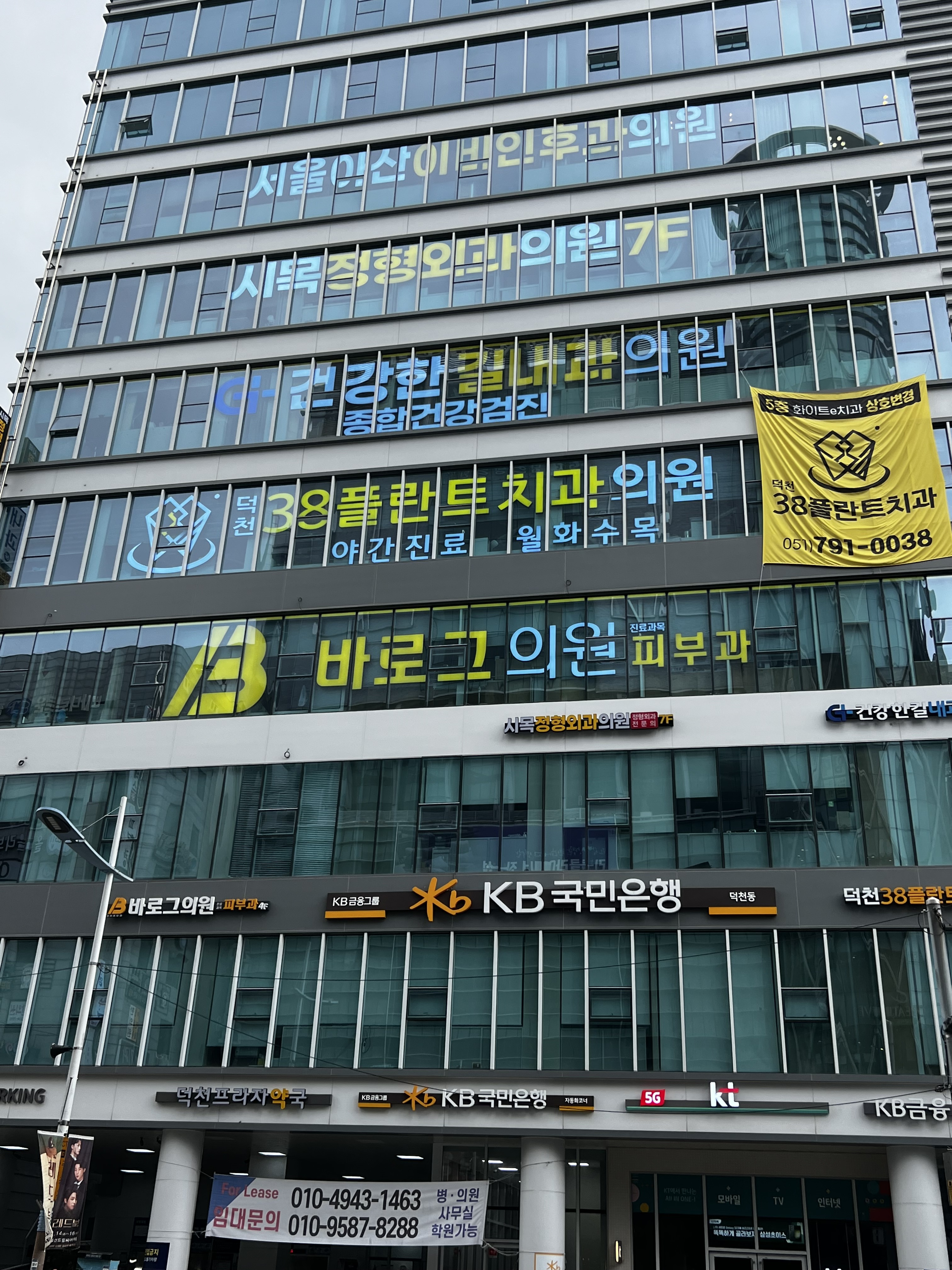 서울아산이비인후과의원 부산 대표 이미지