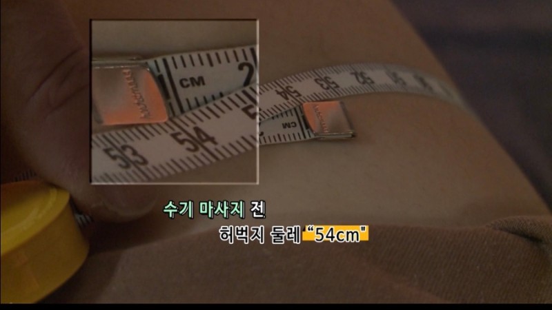 다온 체형통증관리 마사지 photo 10