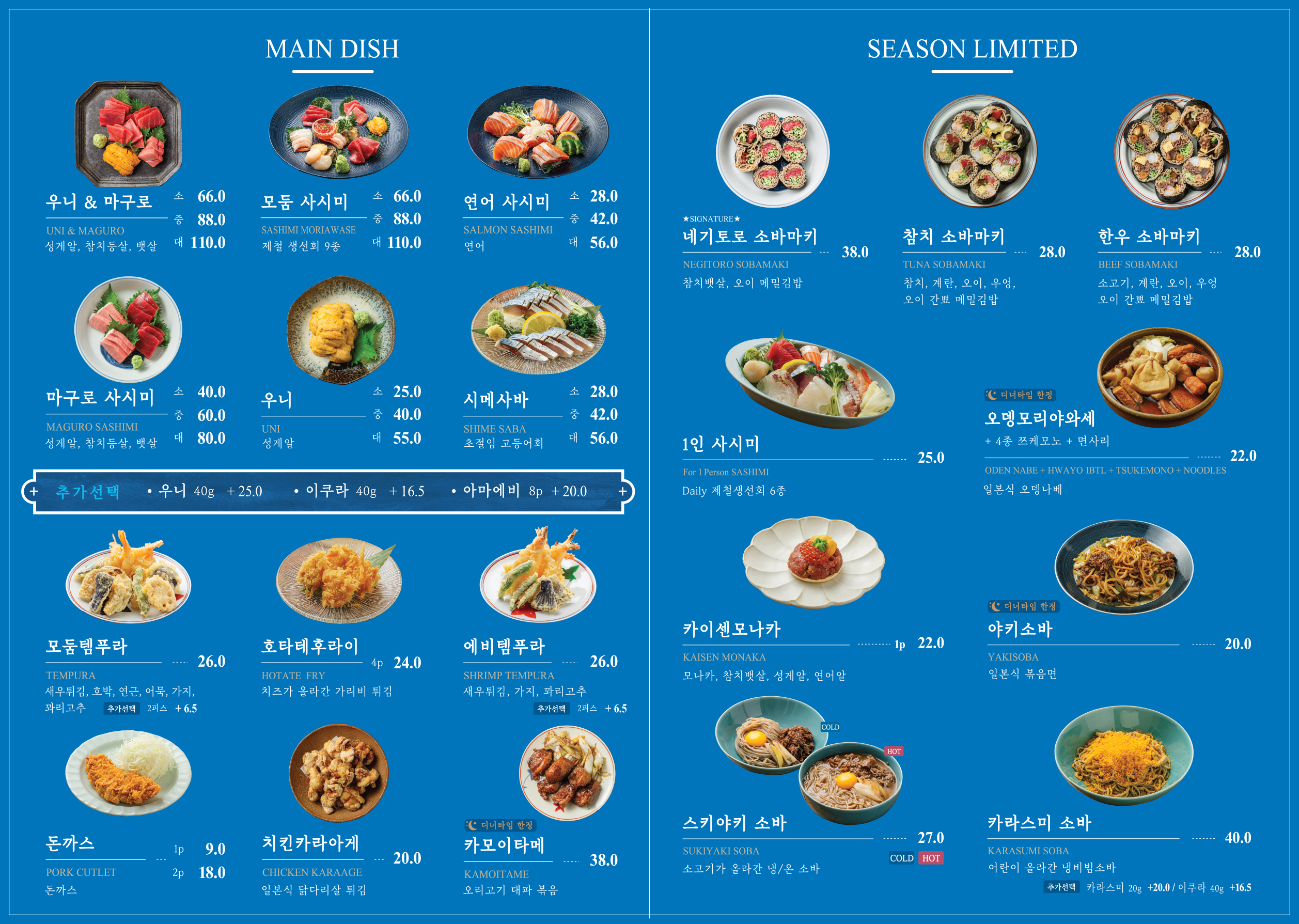 미나미 서초점 참고 이미지 3