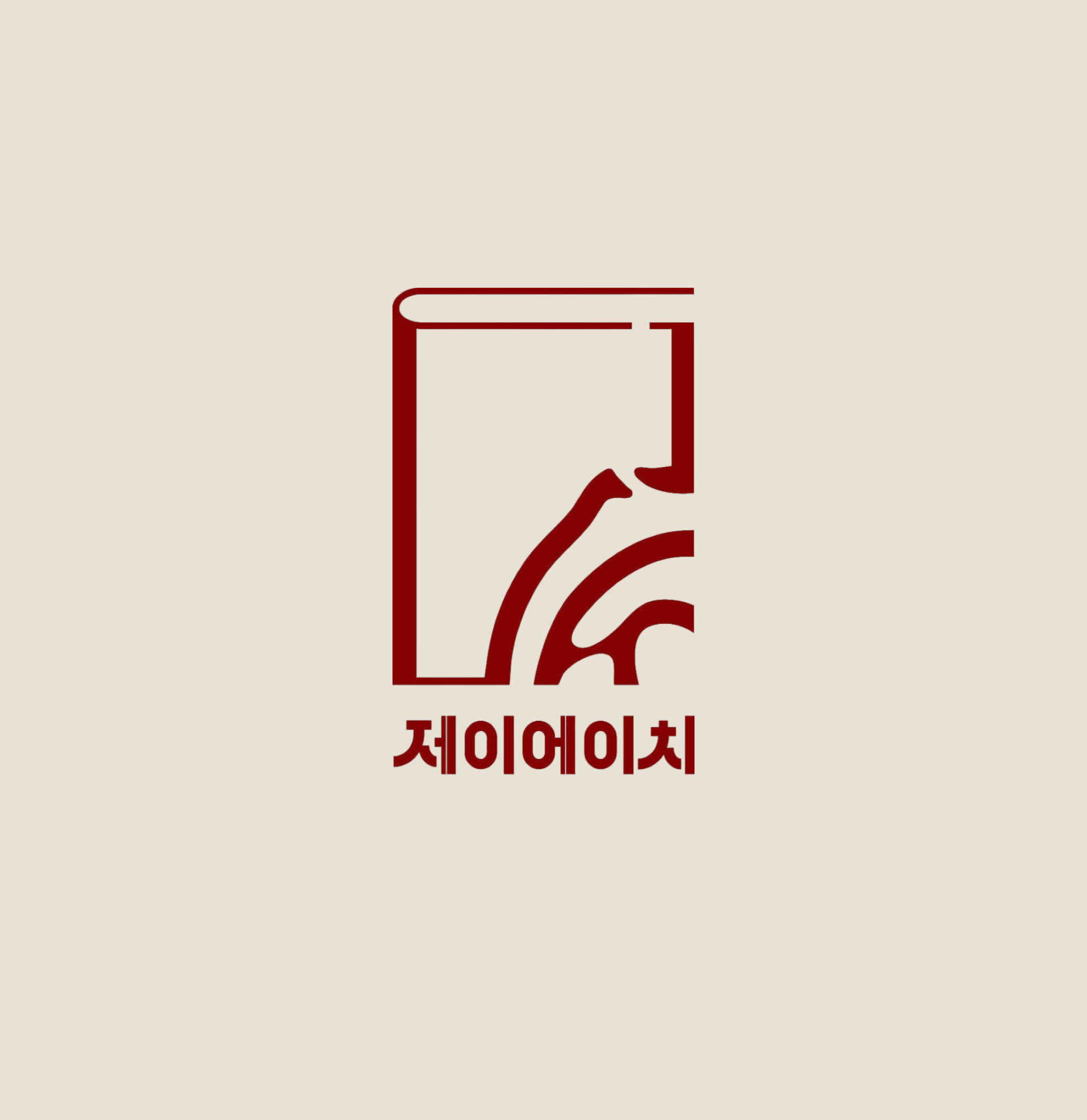 제이에이치