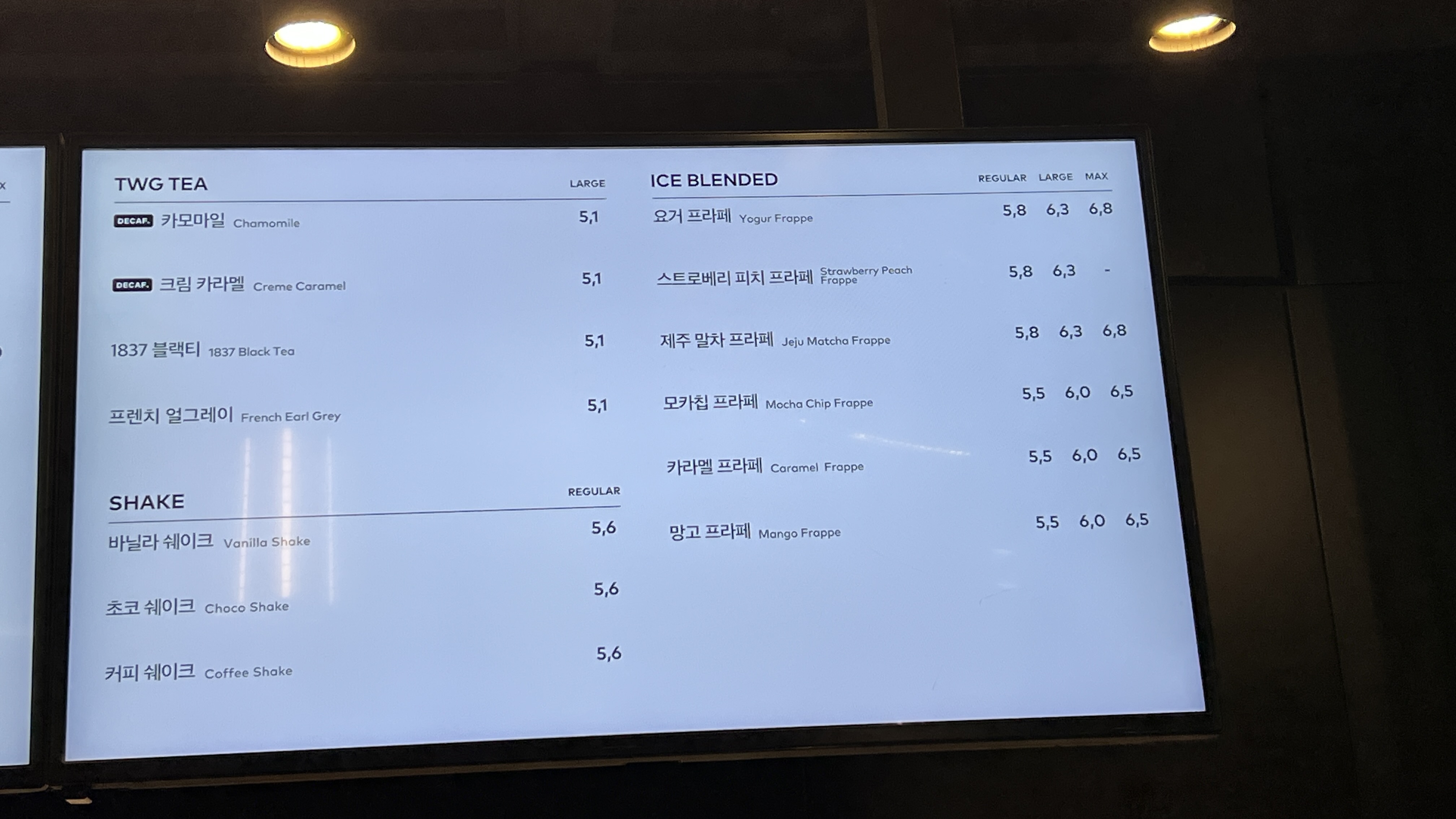 투썸플레이스 강변CGV점