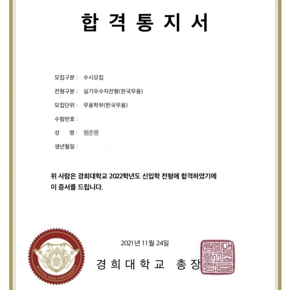 허지연무용학원