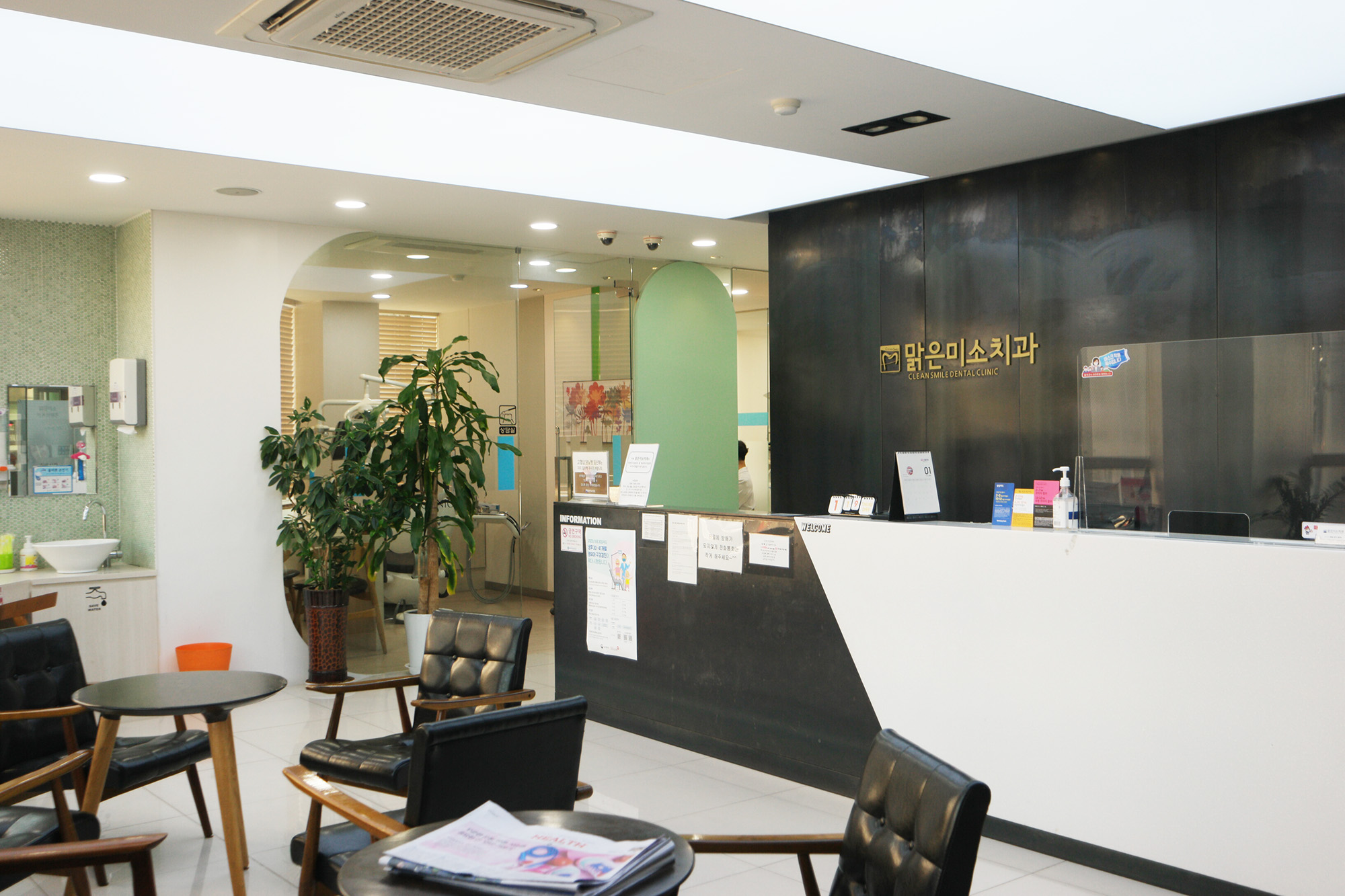 맑은미소치과의원 대표 이미지