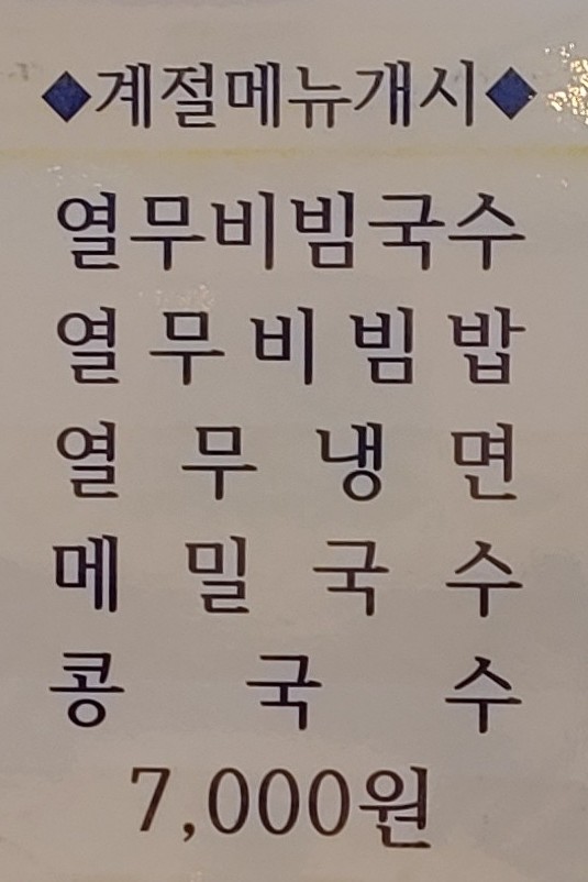 우림분식