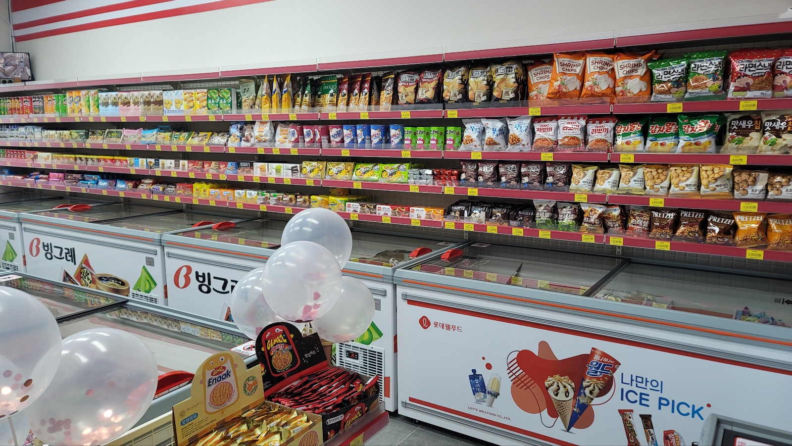 킹콩아이스꽁꽁 동탄자이파밀리에점