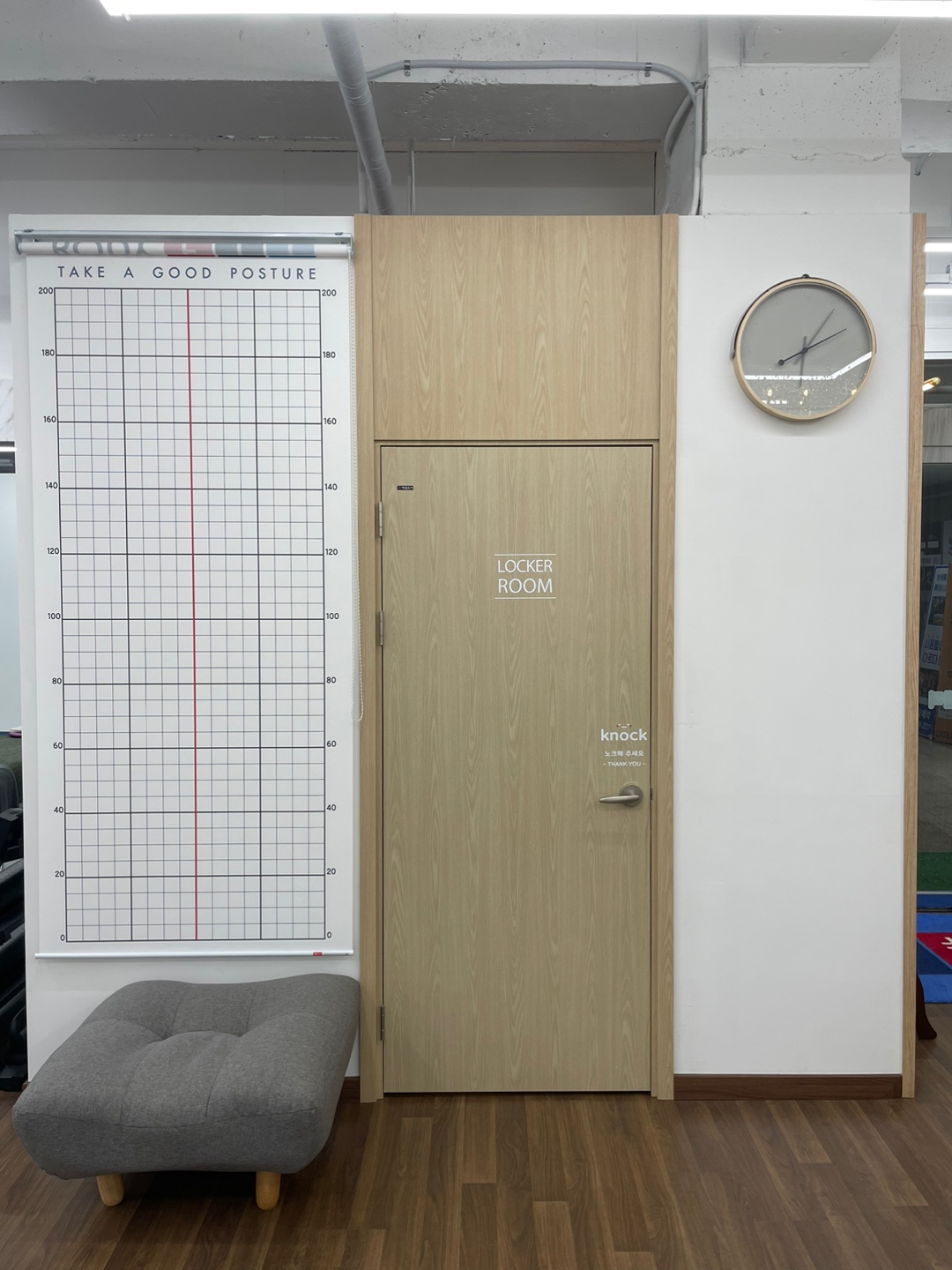 약손수기센터마사지 영통본점 photo 8