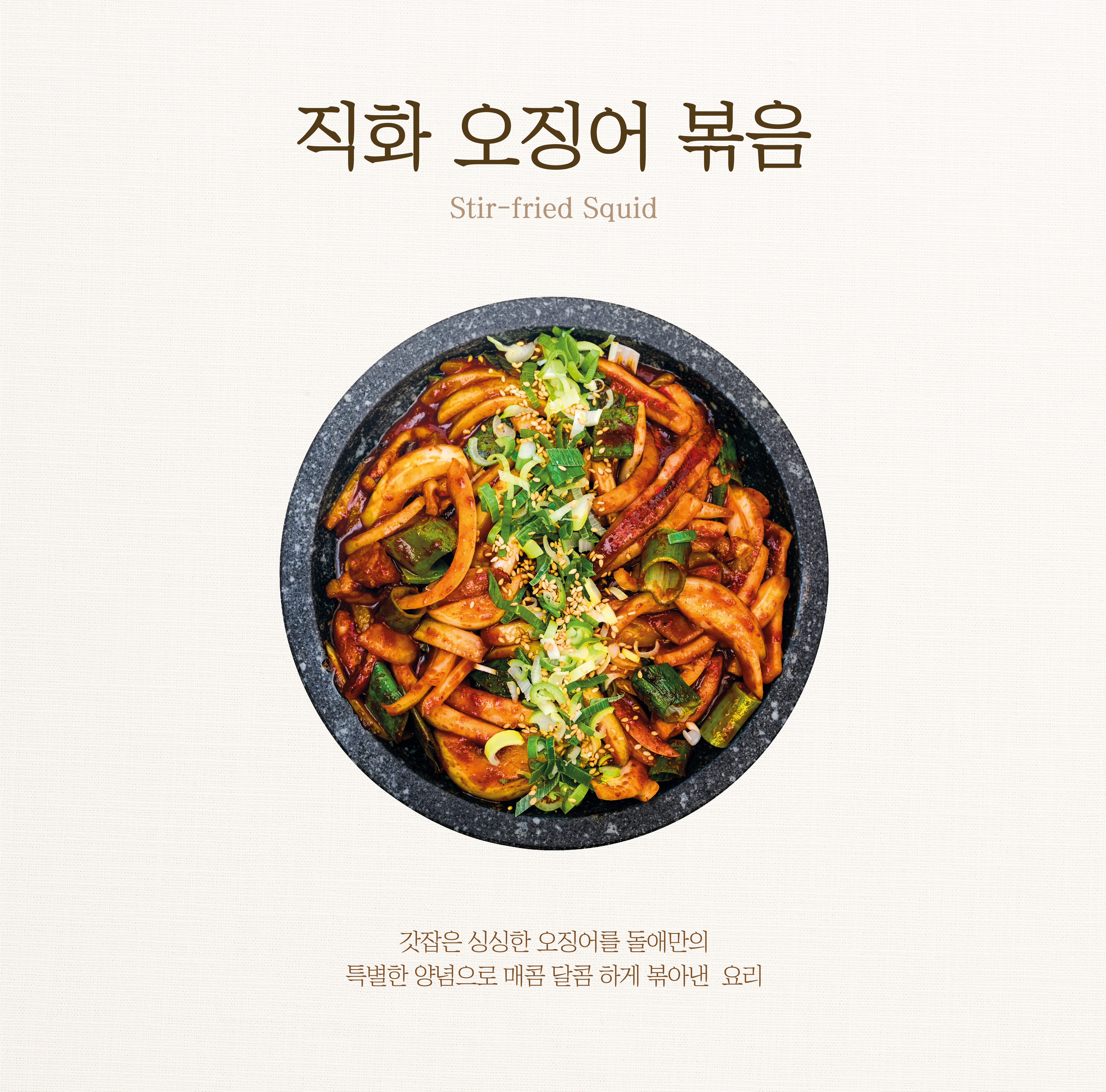돌애