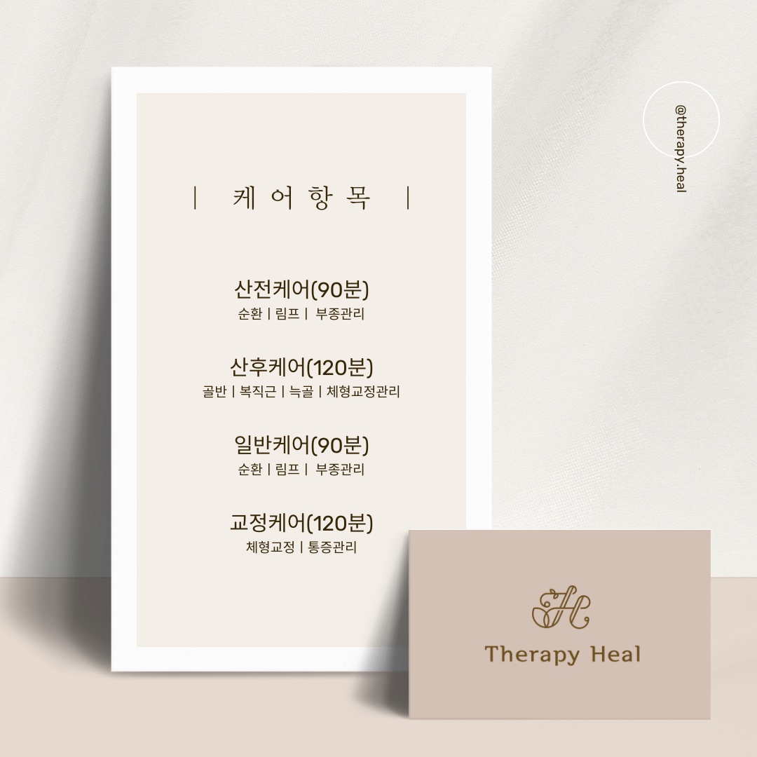 테라피힐 photo 4