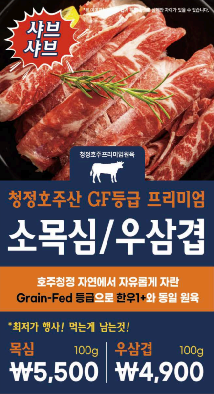 다있소다돼지