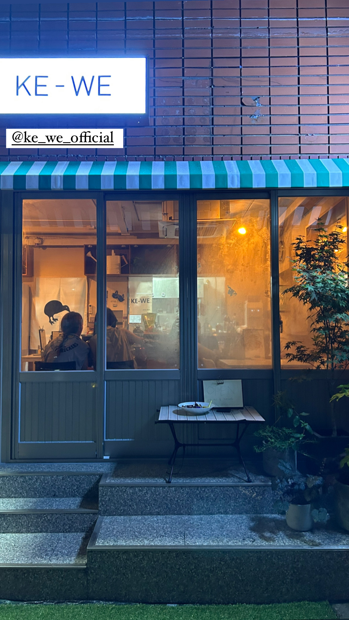 키위