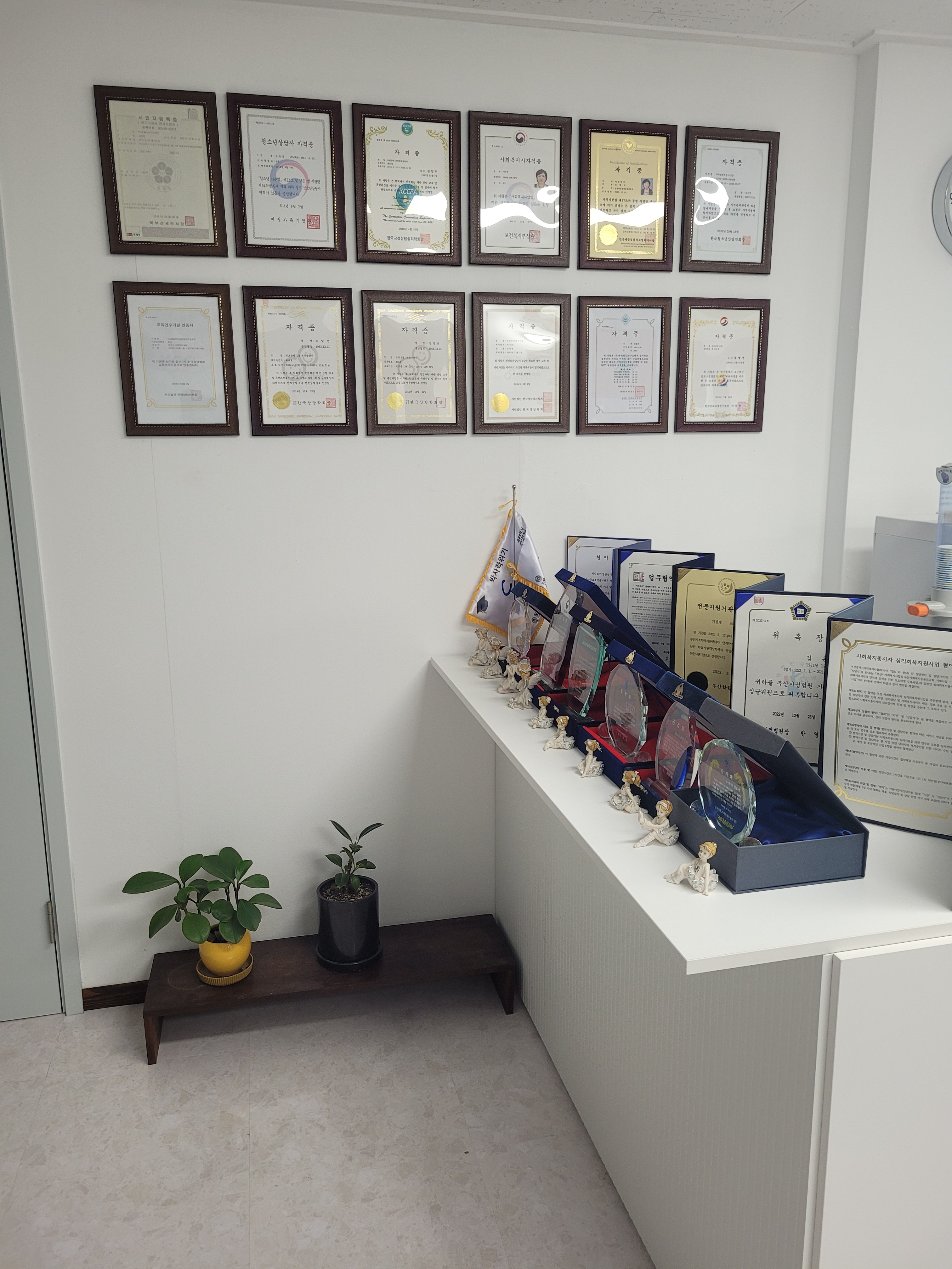 파인드미 심리상담센터 대표 이미지