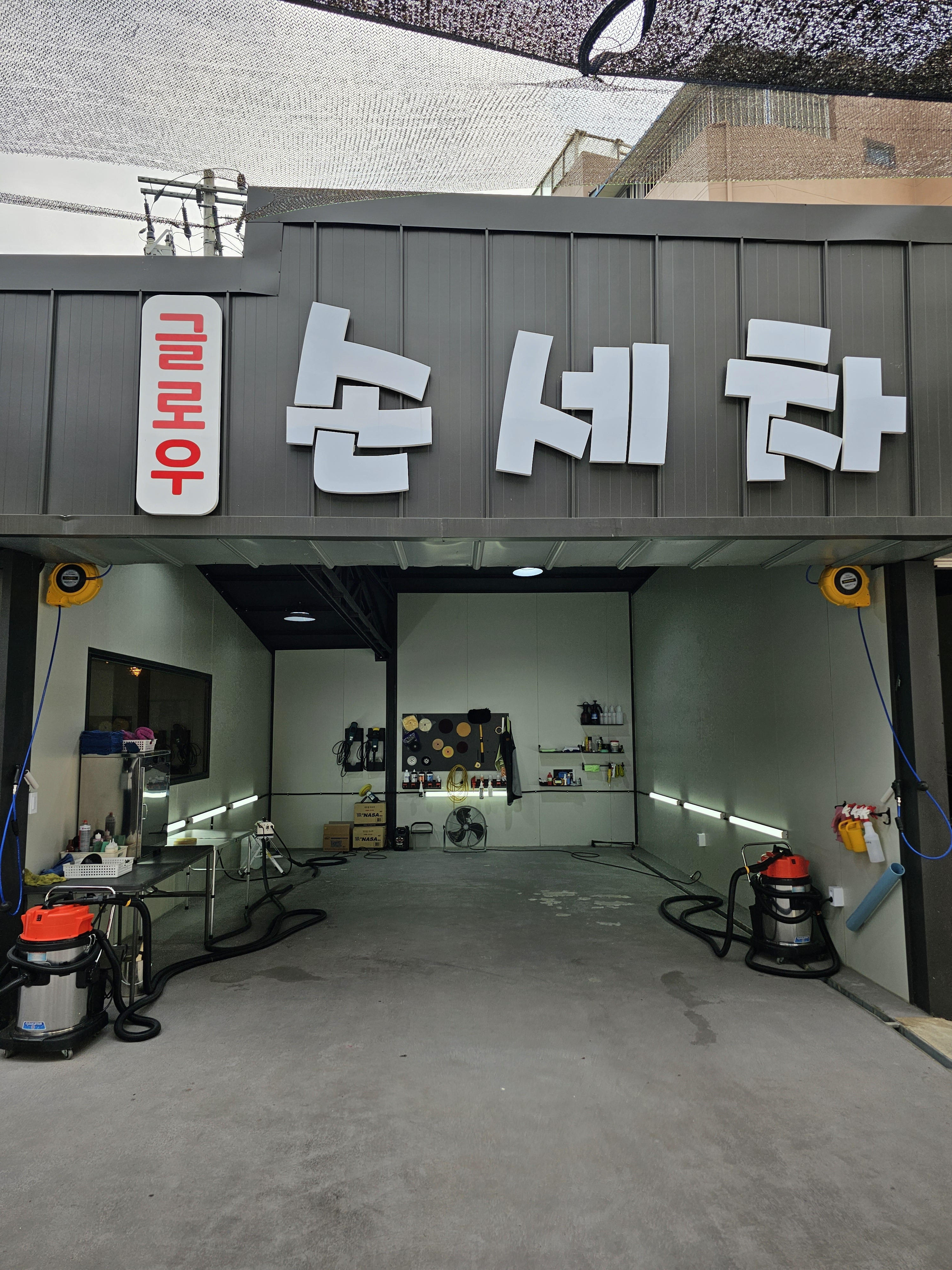 글로우