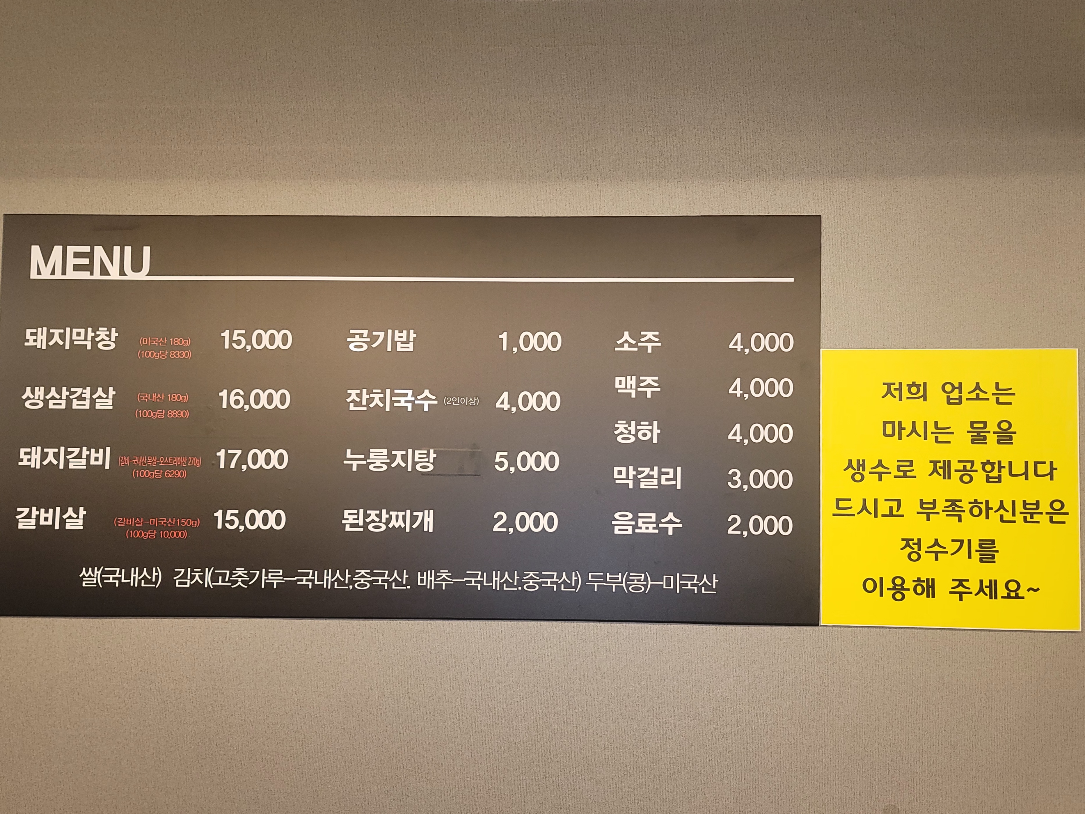 동막골 3