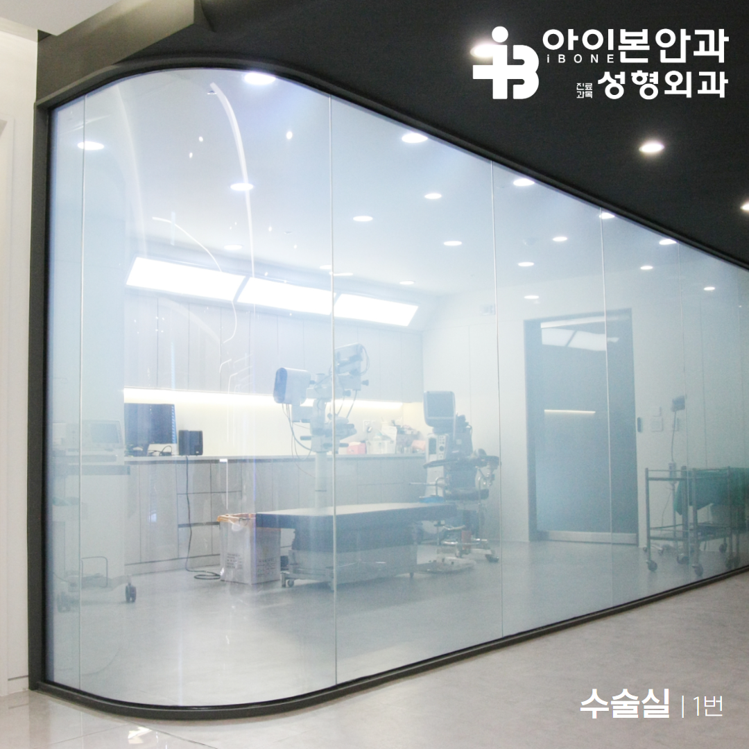 아이본안과의원 대표 이미지