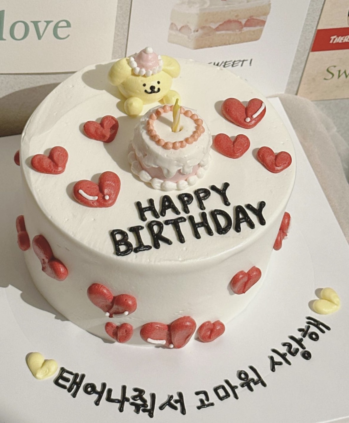 레터링케이크 슈가플레르