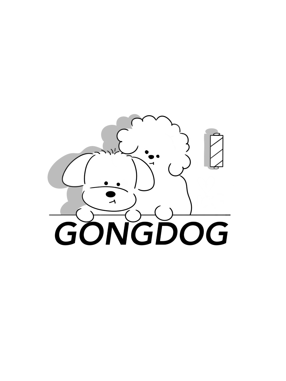 공독 대표 이미지