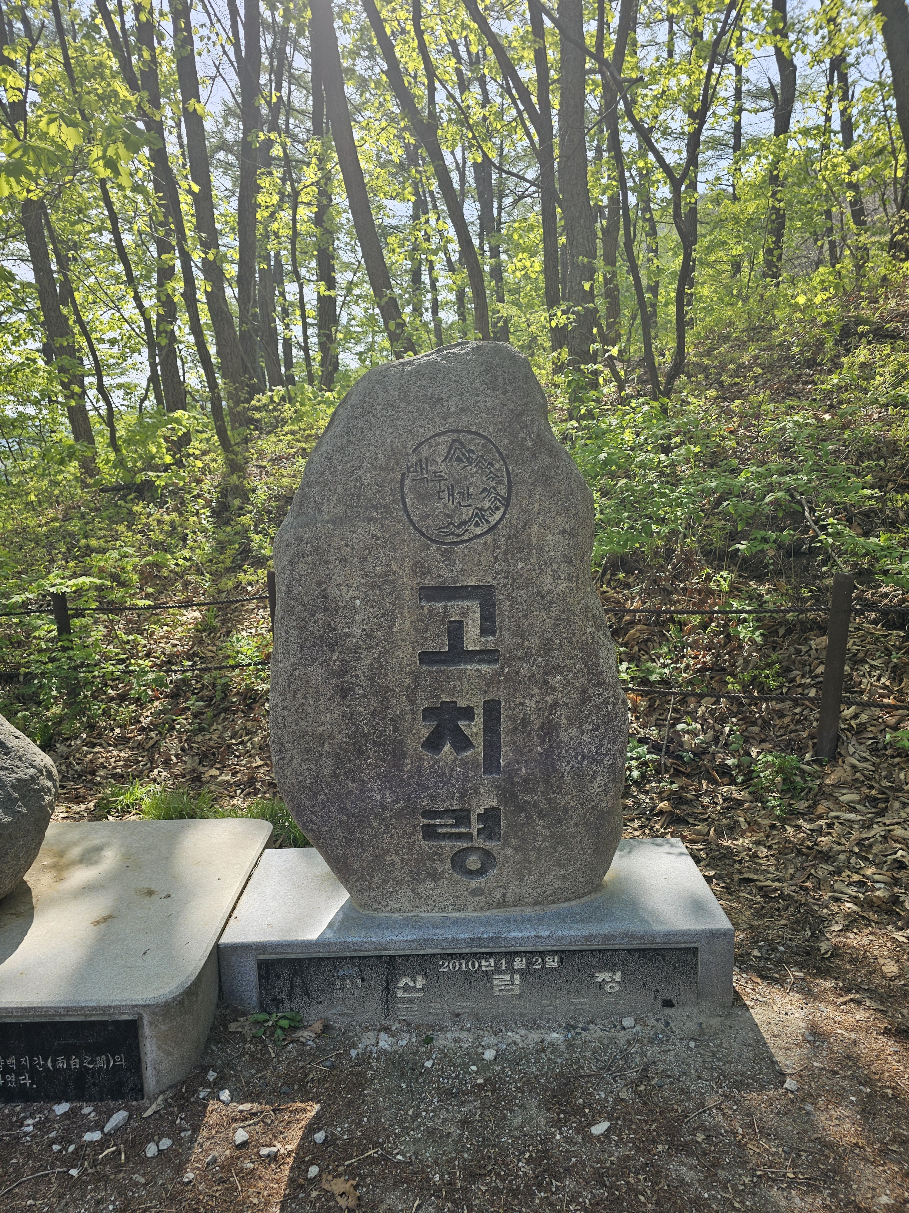 귀연당