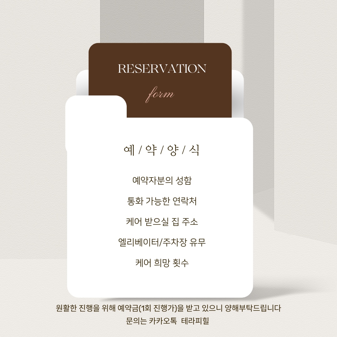 테라피힐 photo 6