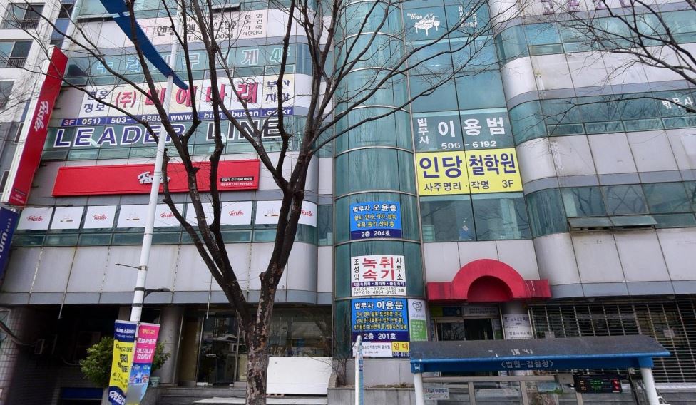 누리세무회계 대표 이미지