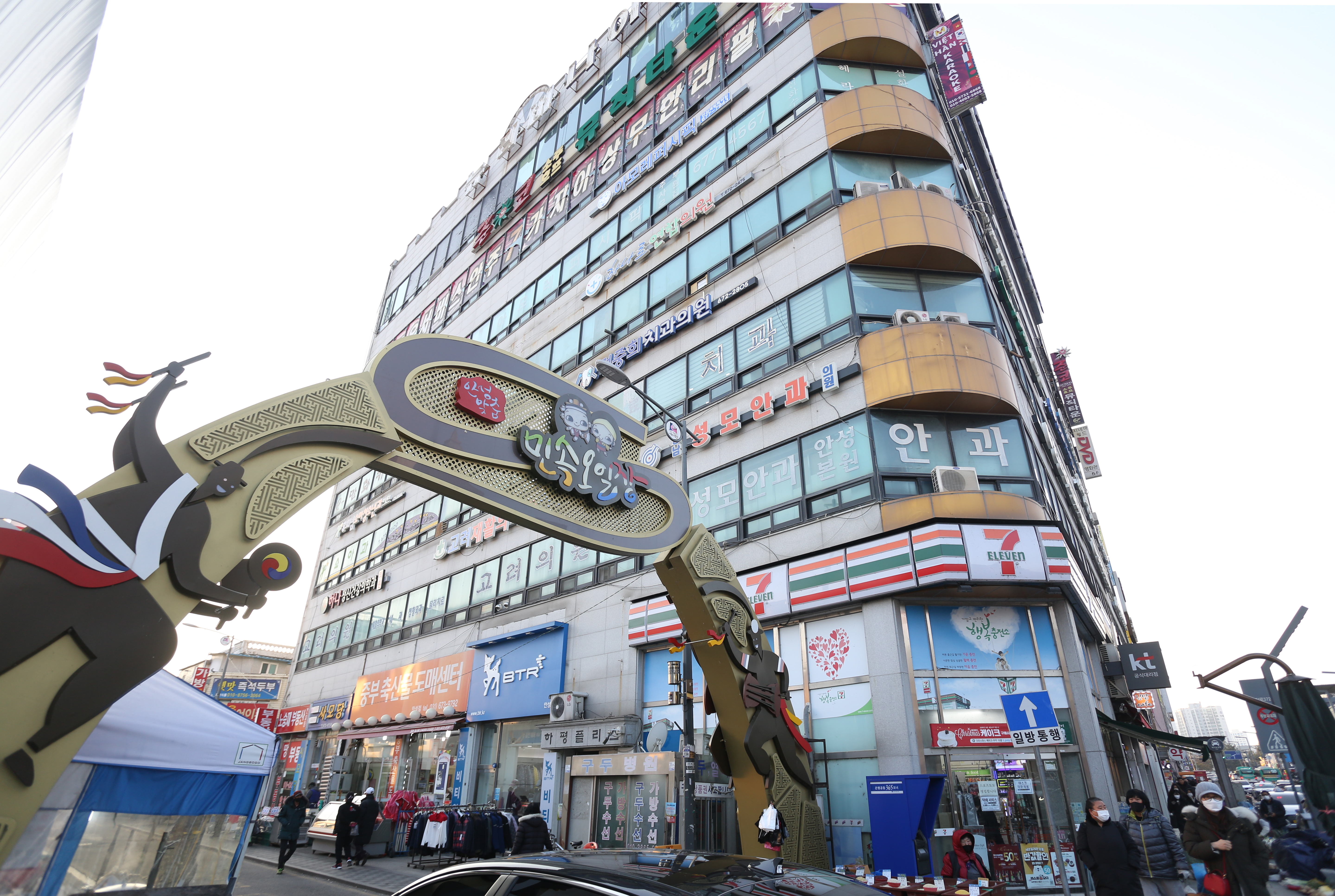 나무그늘한의원