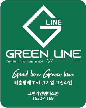 그린라인 인천시흥센터