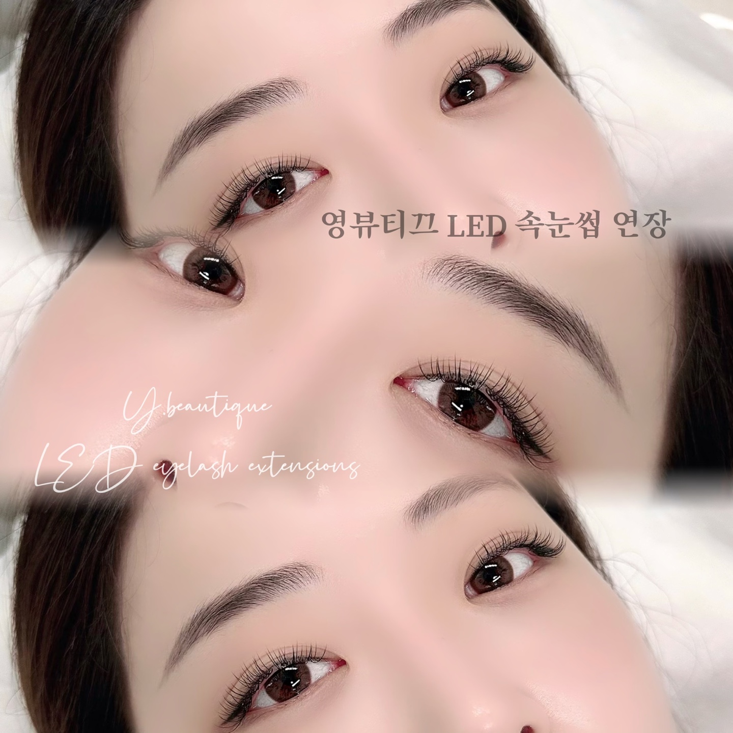 영뷰티끄 대표 이미지