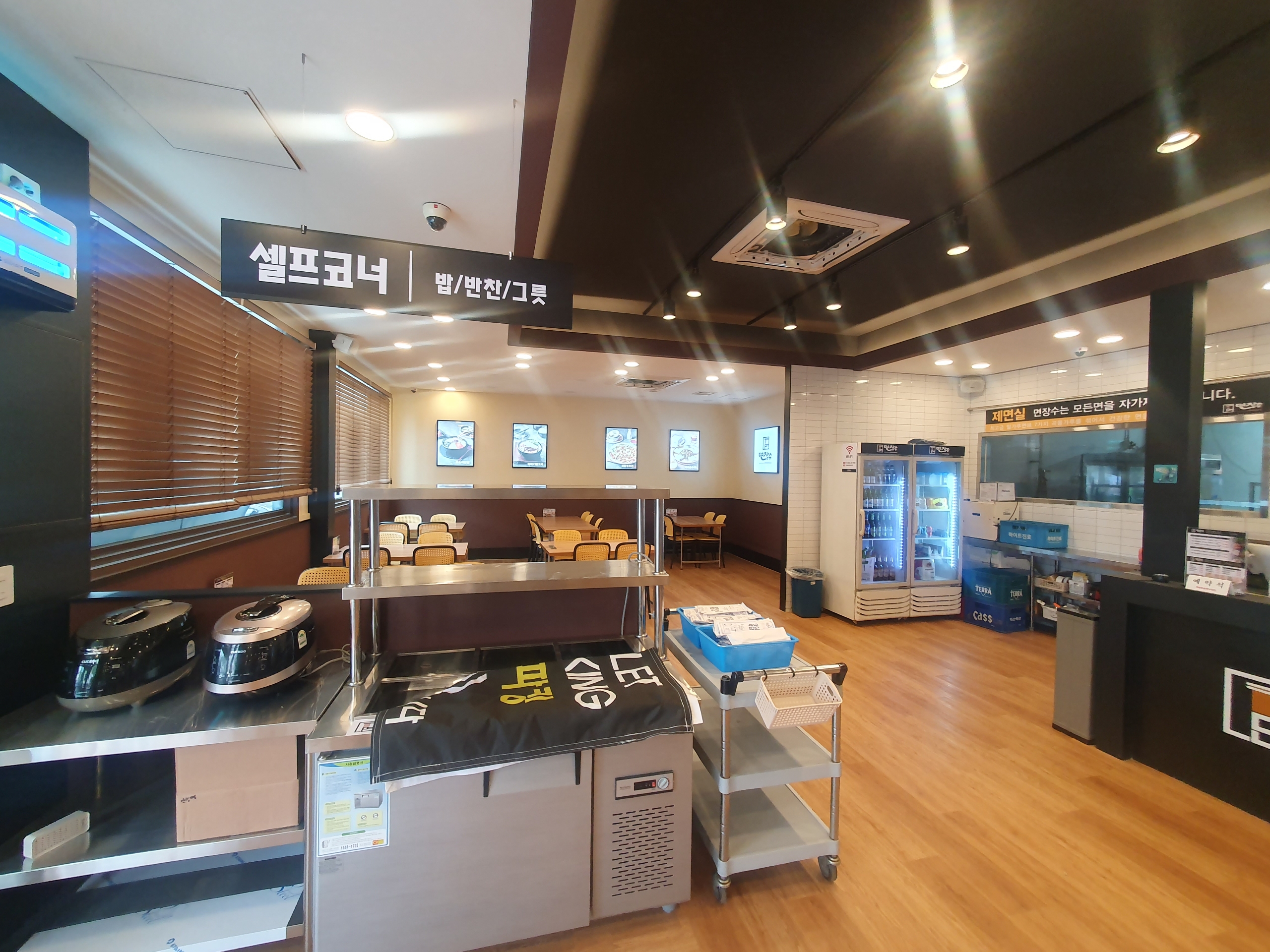 면장수 진량점 설명사진