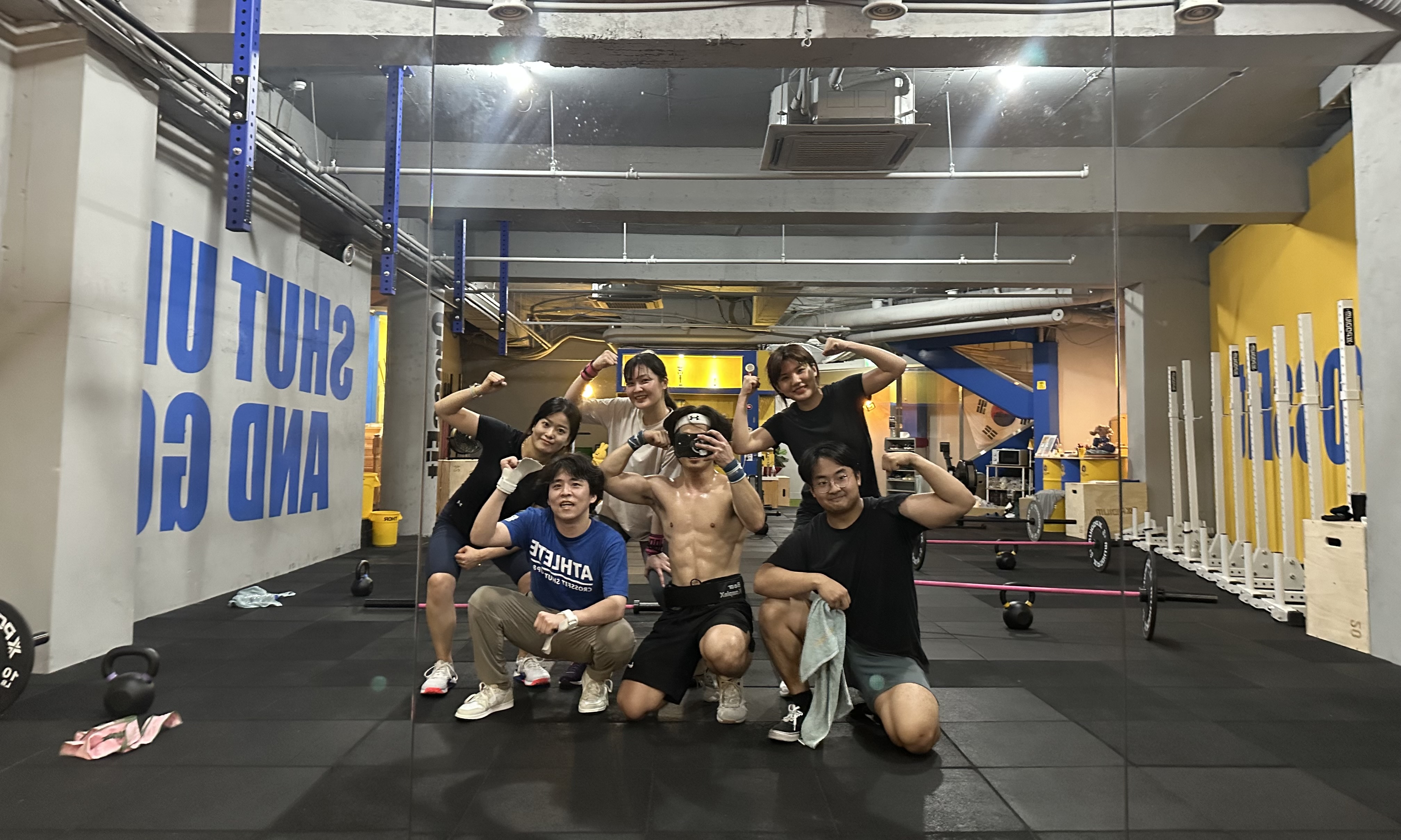 크로스핏 셧업앤고 호계