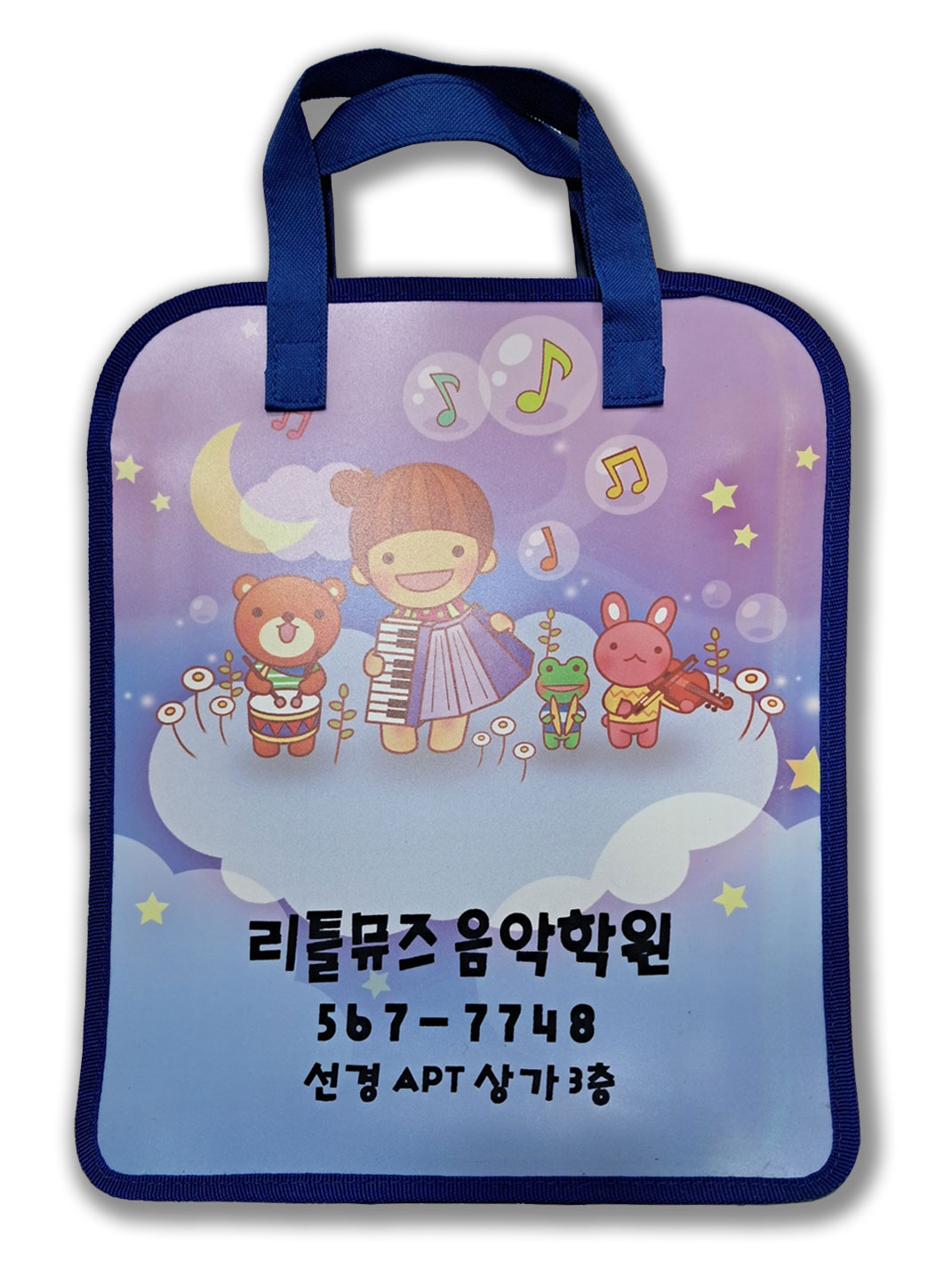 리틀뮤즈 피아노 / 음악학원