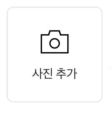 내 집앞 카페