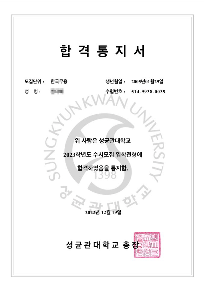허지연무용학원