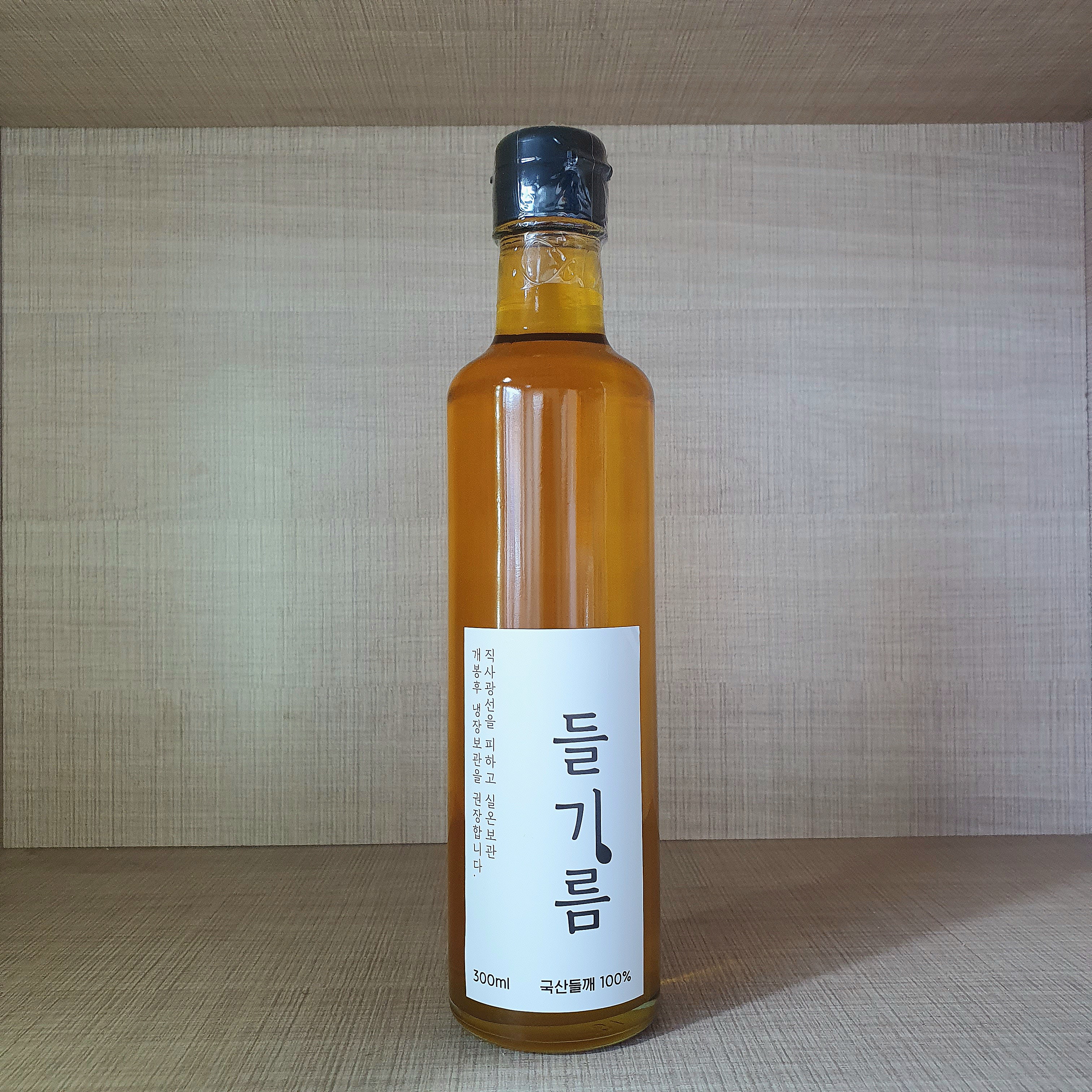 송일깨볶는떡방앗간