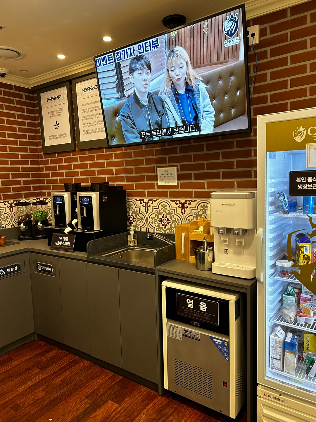 초심스터디카페 알파시티점 대표이미지