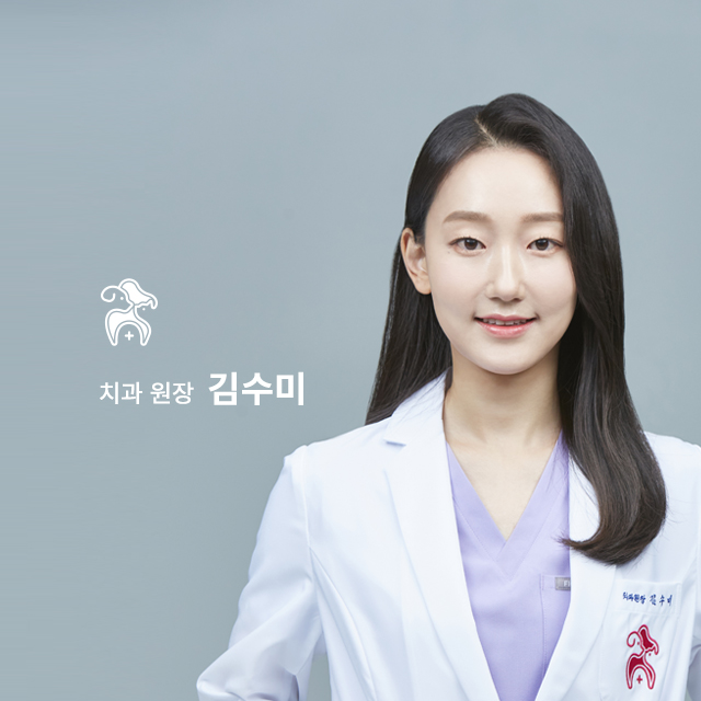동물치과병원 케어덴 대표 이미지