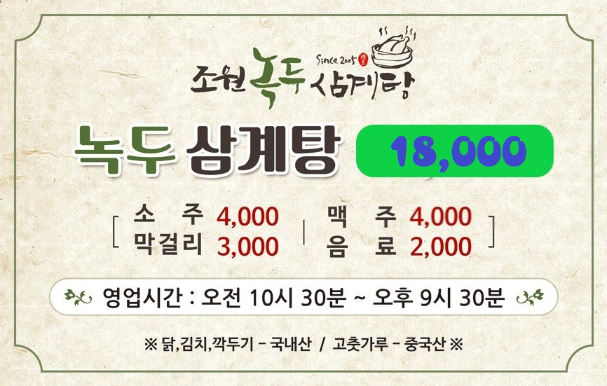 요약 정보 이미지