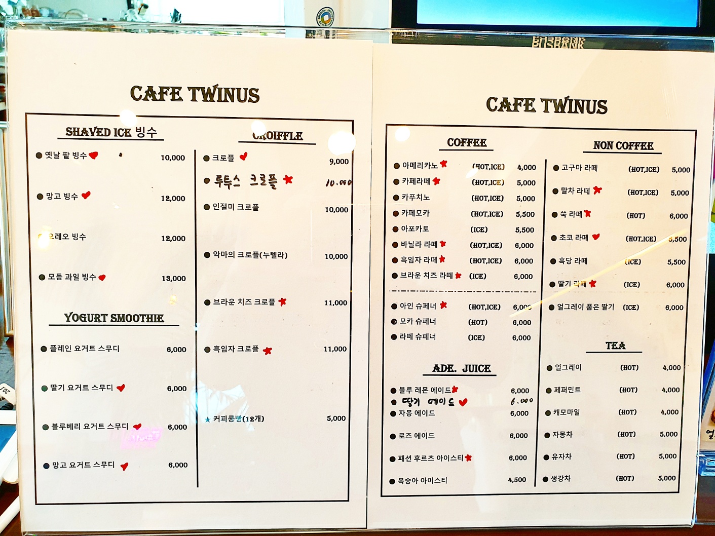 카페트위너스