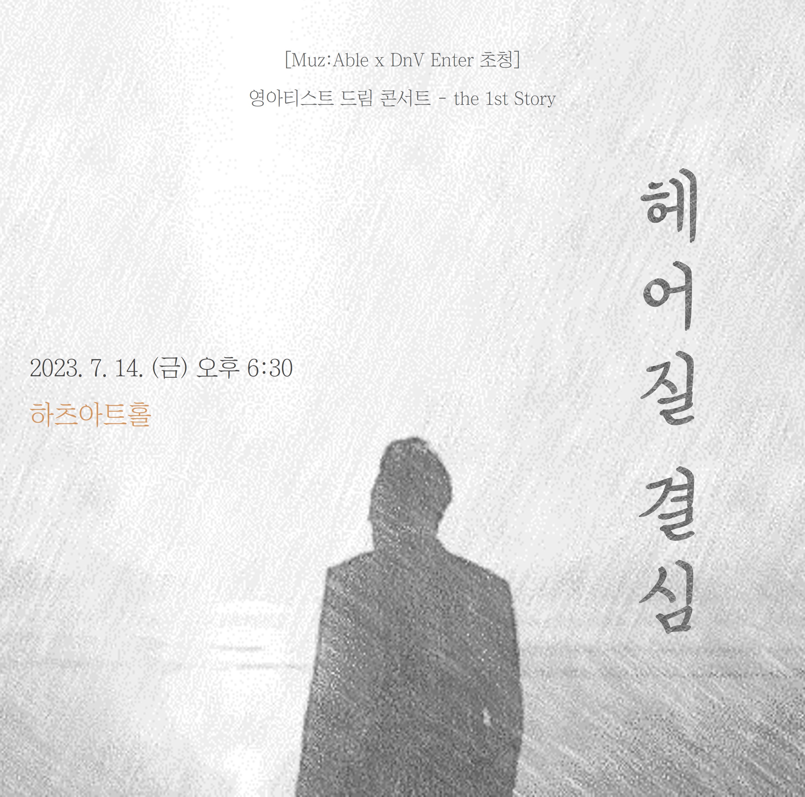 디앤브이 엔터테인먼트