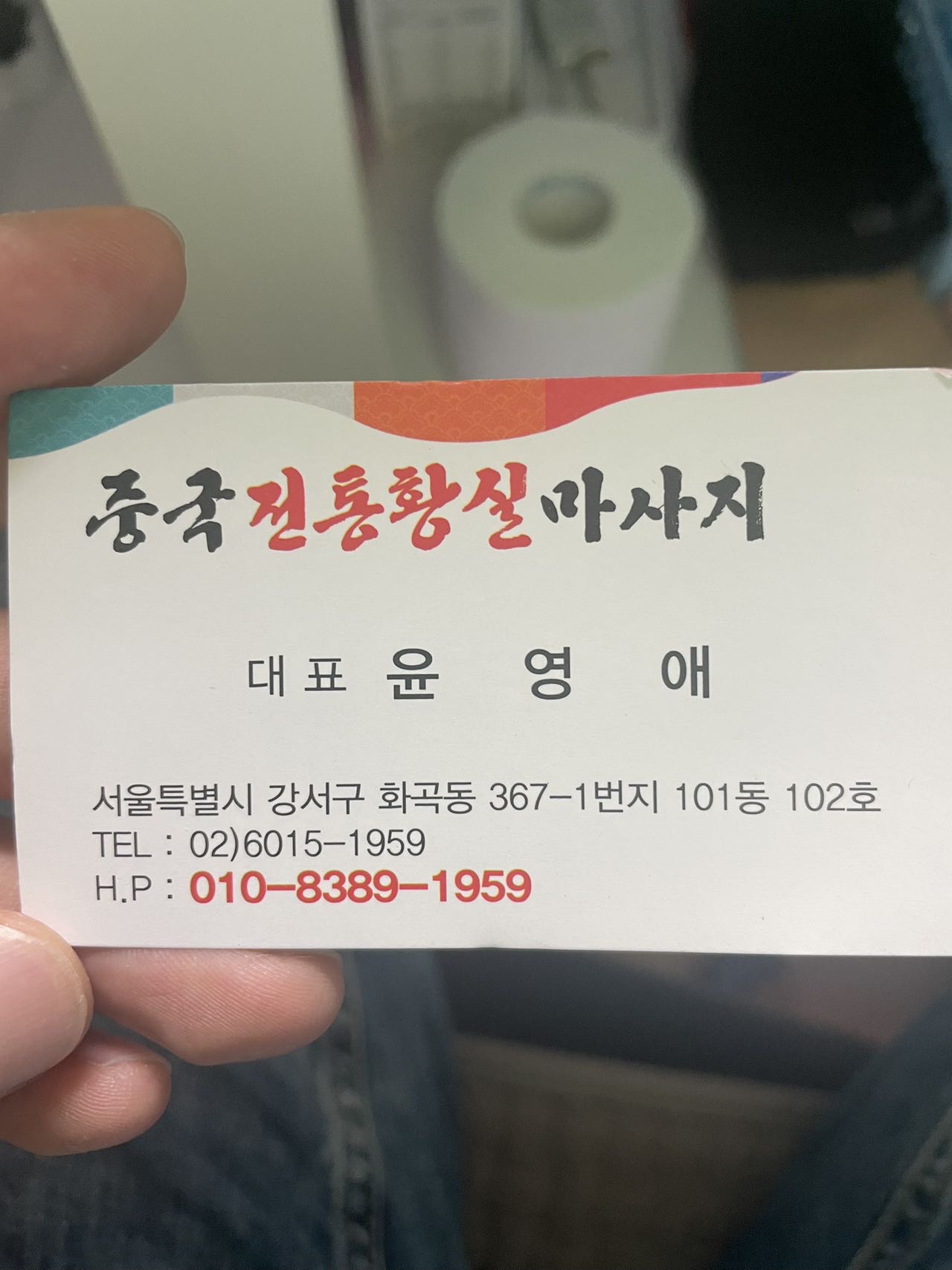 그린 photo 8