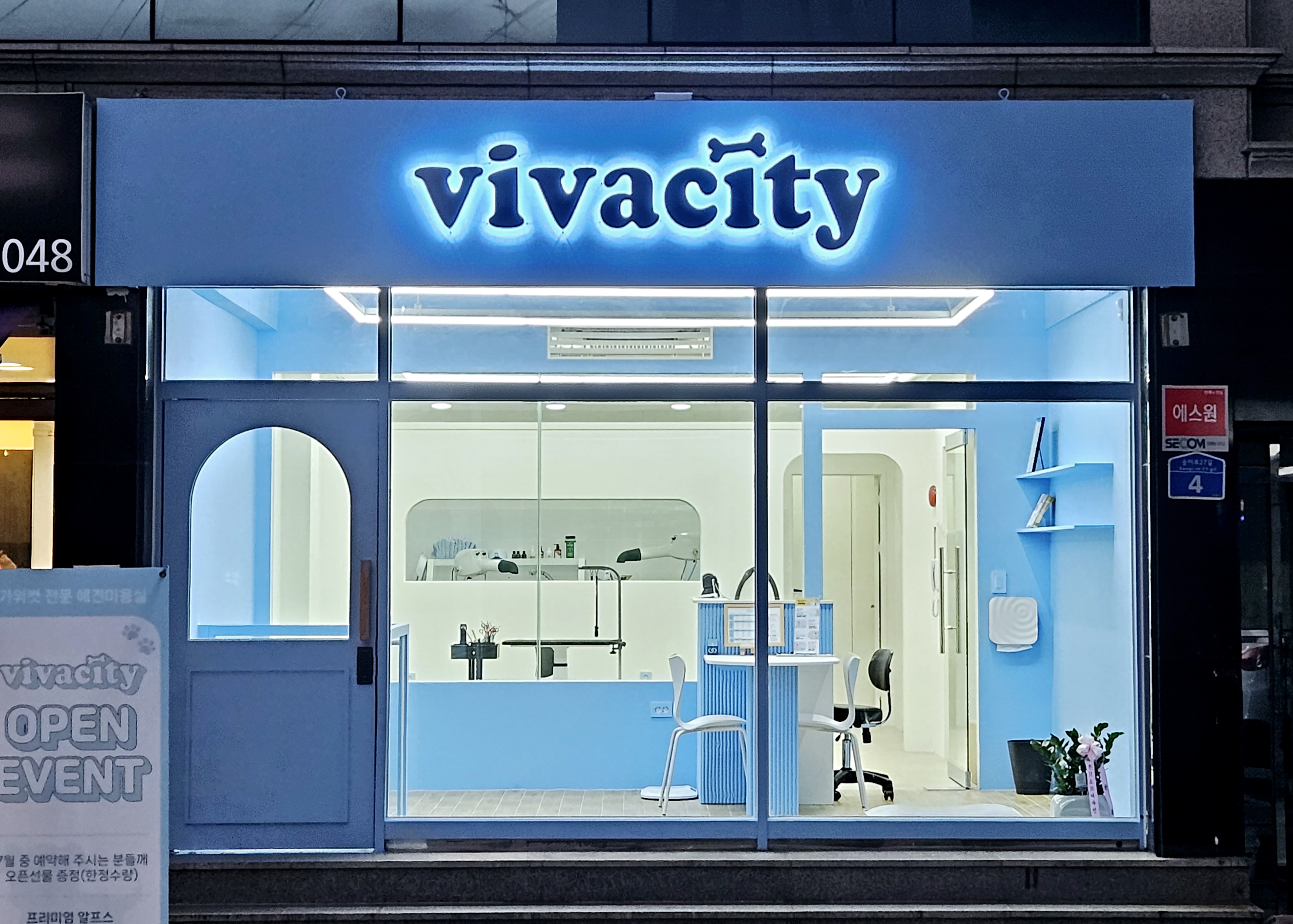 비바시티 대표 이미지