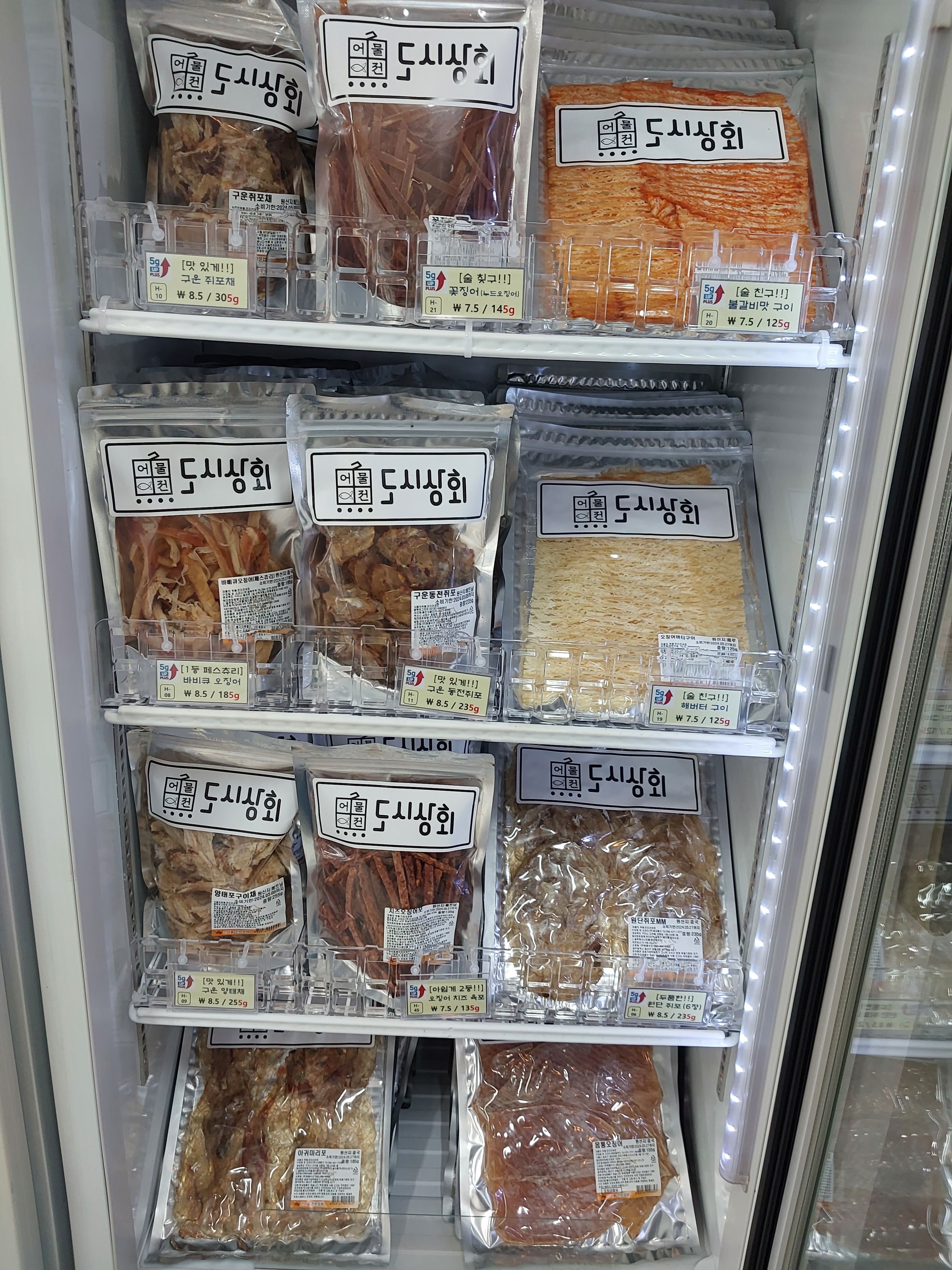 도시상회