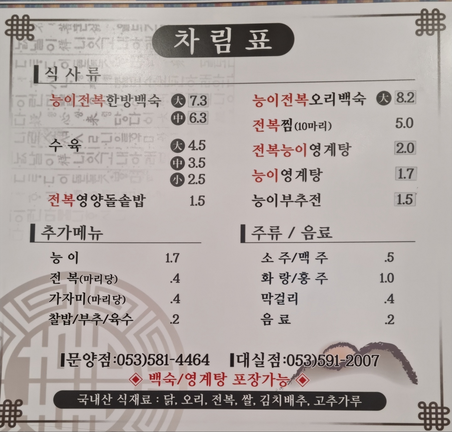 요약 정보 이미지