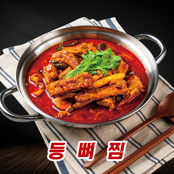 백번가코다리 본점
