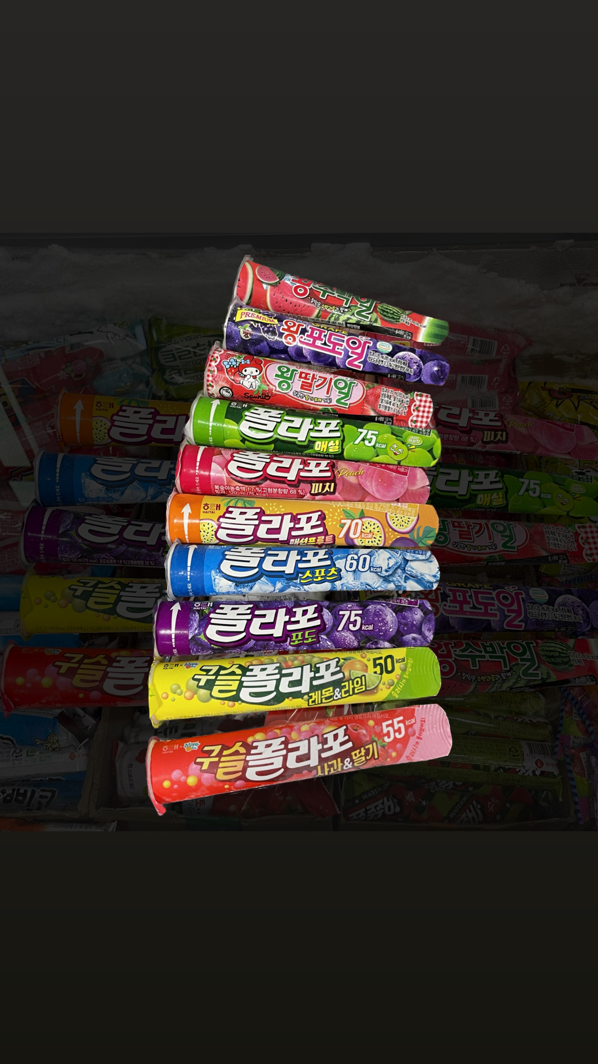 헬로앨리스마켓24 신대방역점