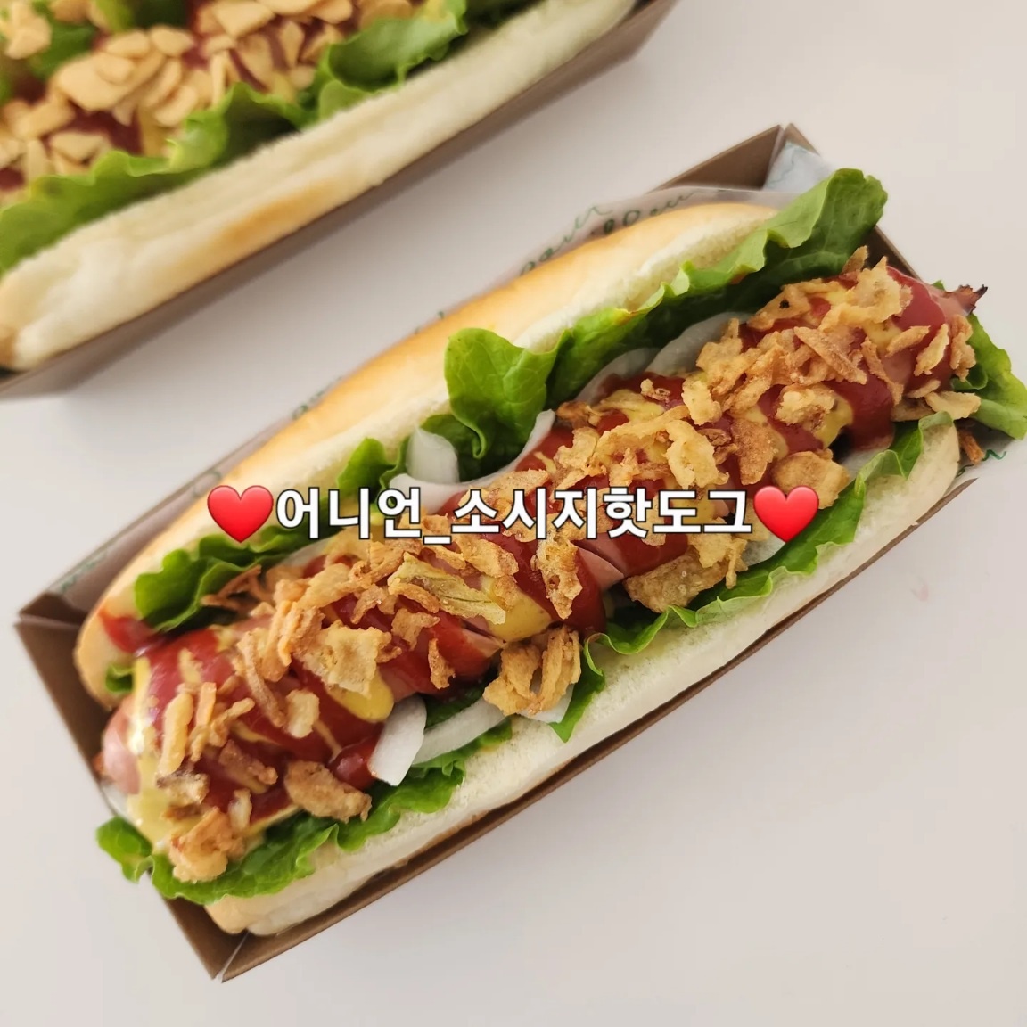 좋은날엔