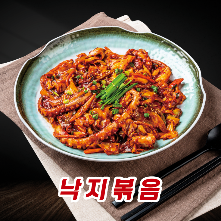 백번가코다리 본점