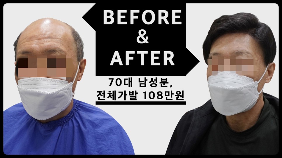 가발백화점 대표 이미지