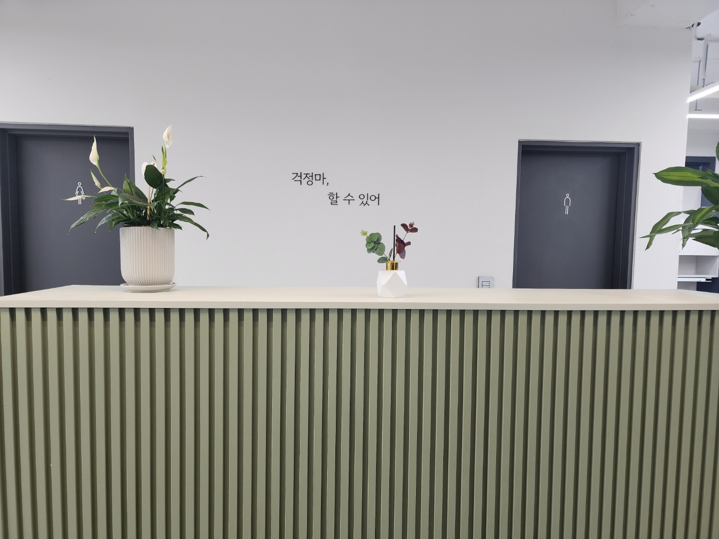 민엄마바른학습관스터디카페