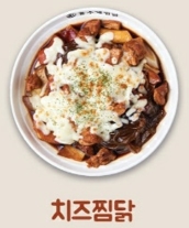 홍수계찜닭 포스코센터점 대표 사진